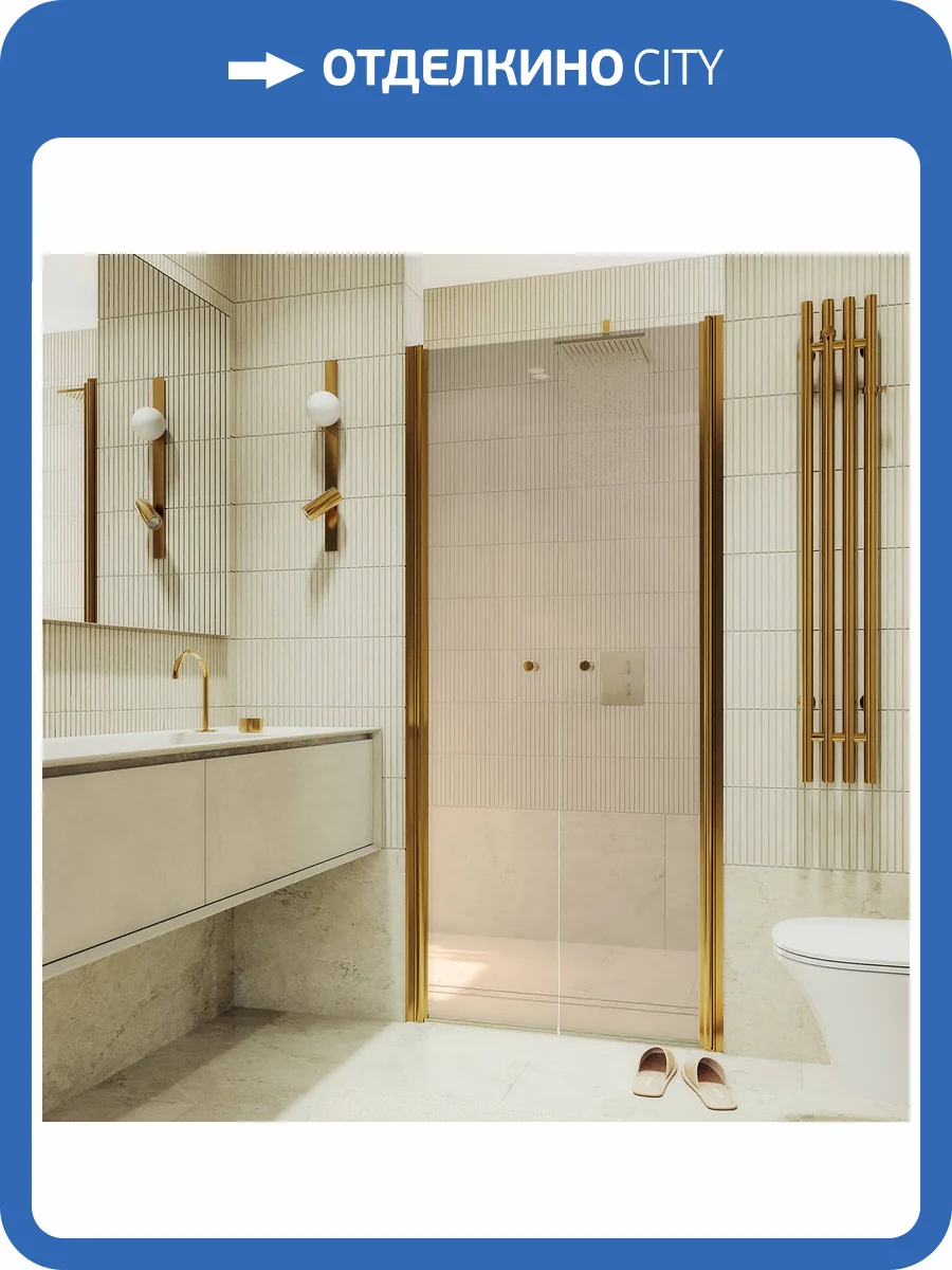 Душевая дверь в нишу MaybahGlass MGD-434-3 профиль золото, стекло бронза, 1980x800 фото 7