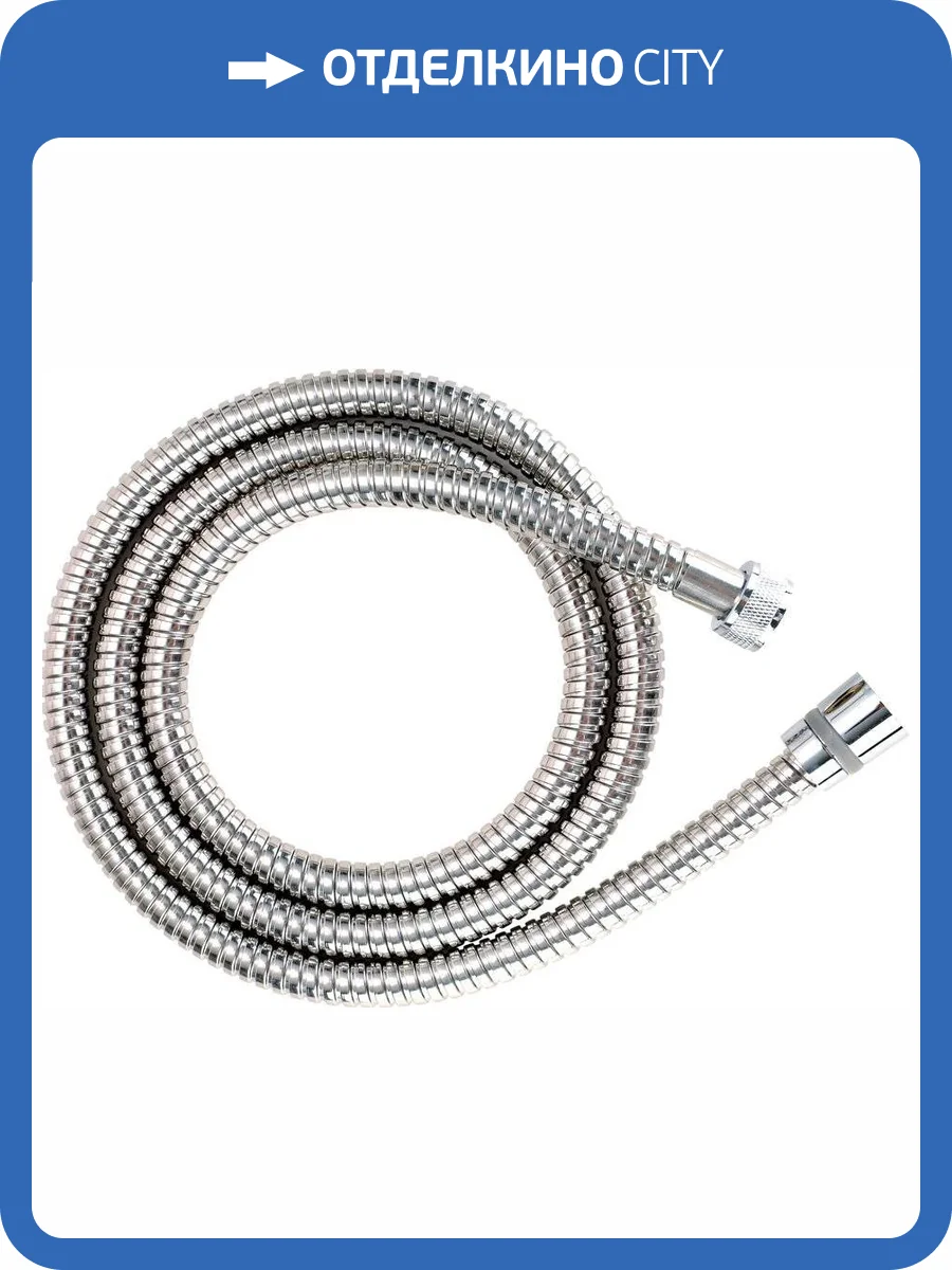 Душевой шланг Olive'S F0100 1,5PE фото 2