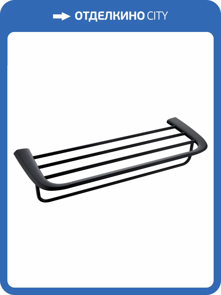 Полка Abber Nord AA1554B черный матовый фото 5