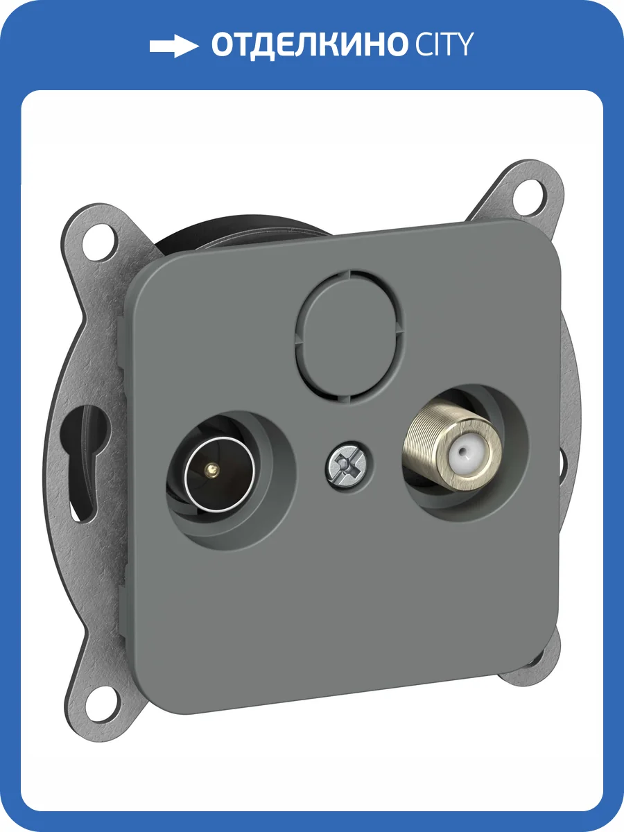 ТВ-розетка TV+SAT оконечная IEK Flite FI-AF23-O-K80 мокрый асфальт фото 2