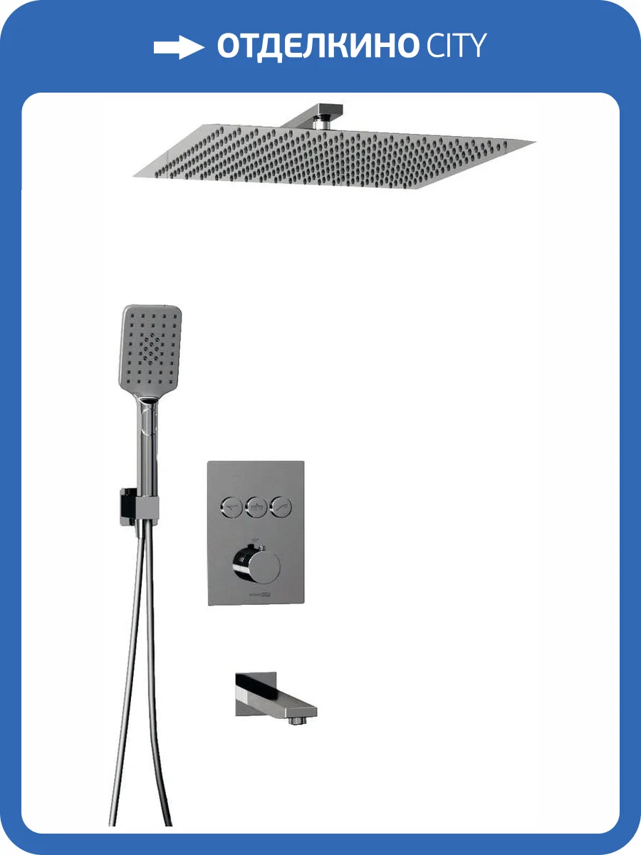 Душевой комплект Wasserkraft A171919 Thermo фото 21