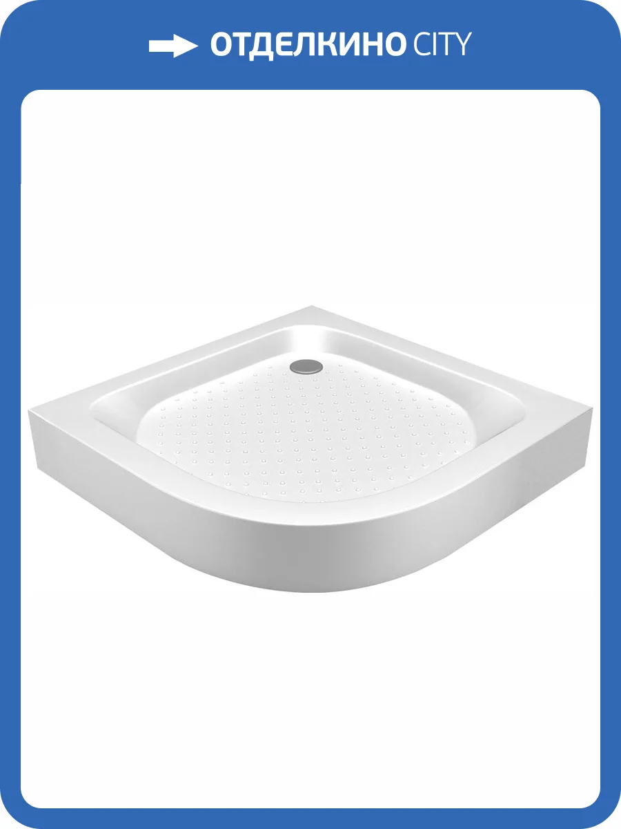 Поддон для душа RGW Lux TN 16180488-41 80x80 фото 4