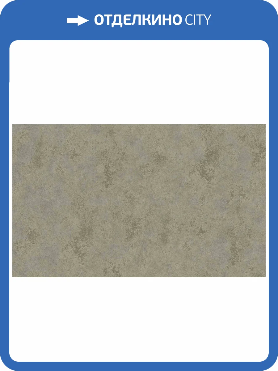 Обои Rasch Wall Textures Xl III 972825 фото 2