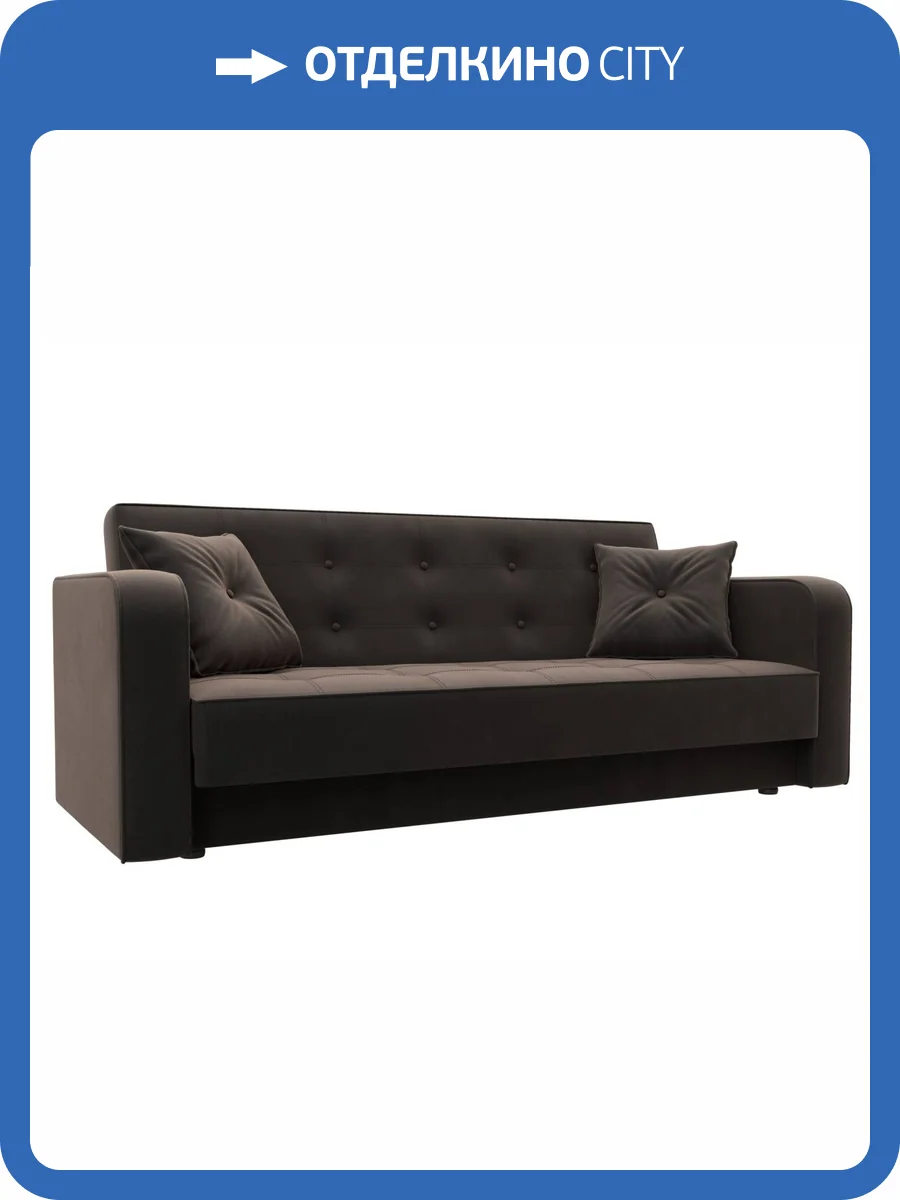 Диван-книжка Лига Диванов Тур 121777 коричневый фото 9