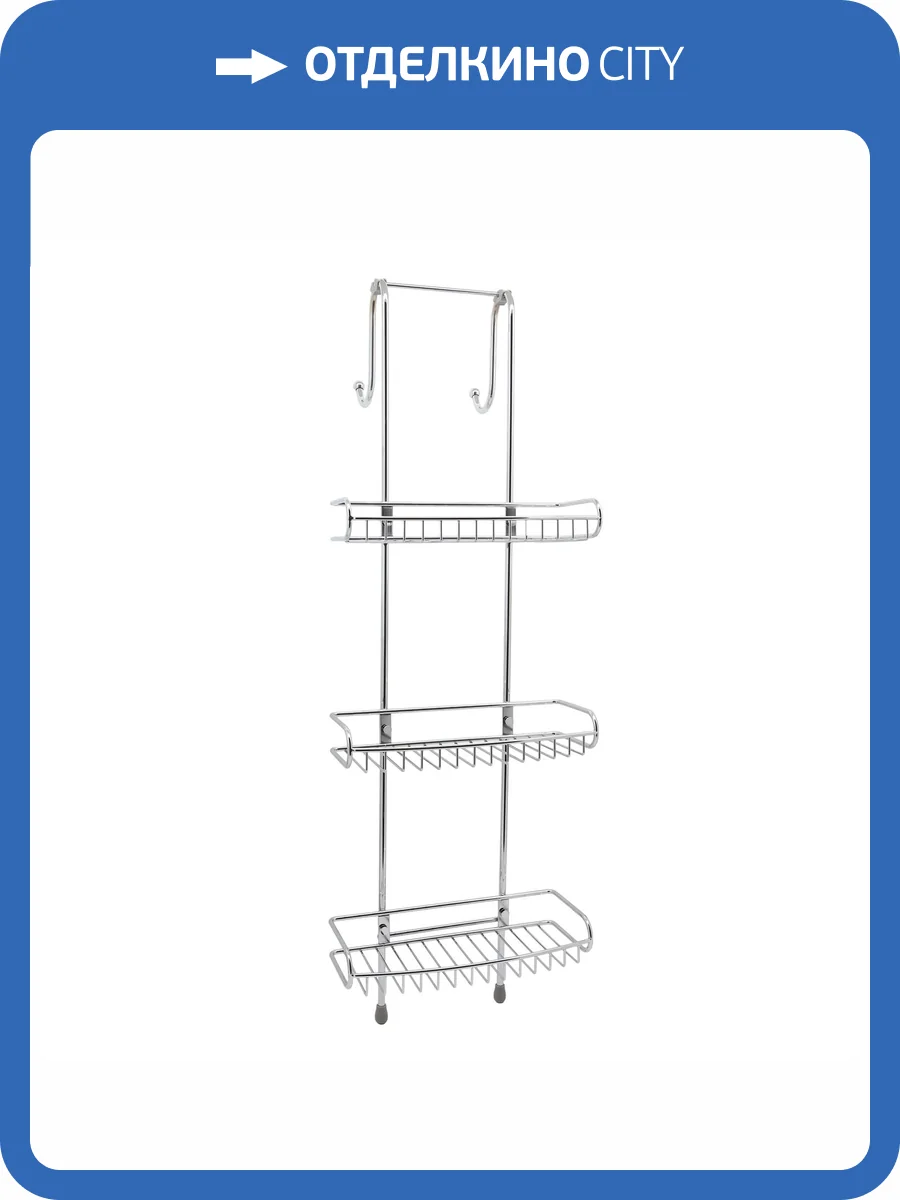 Комплект полок Wasserkraft K-141133 фото 4