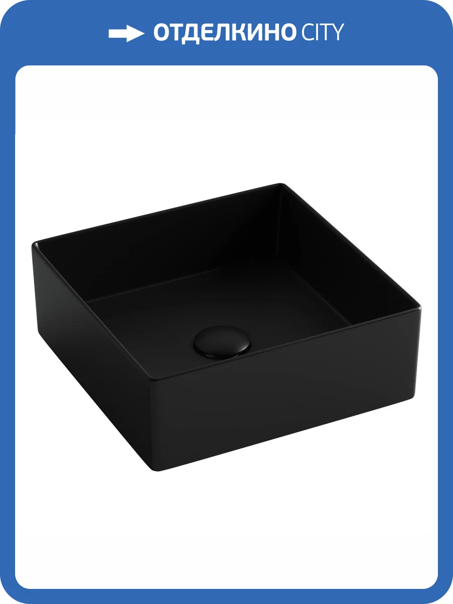 Раковина Ceramica Nova Element CN6068MB 35 см, черная матовая фото 6