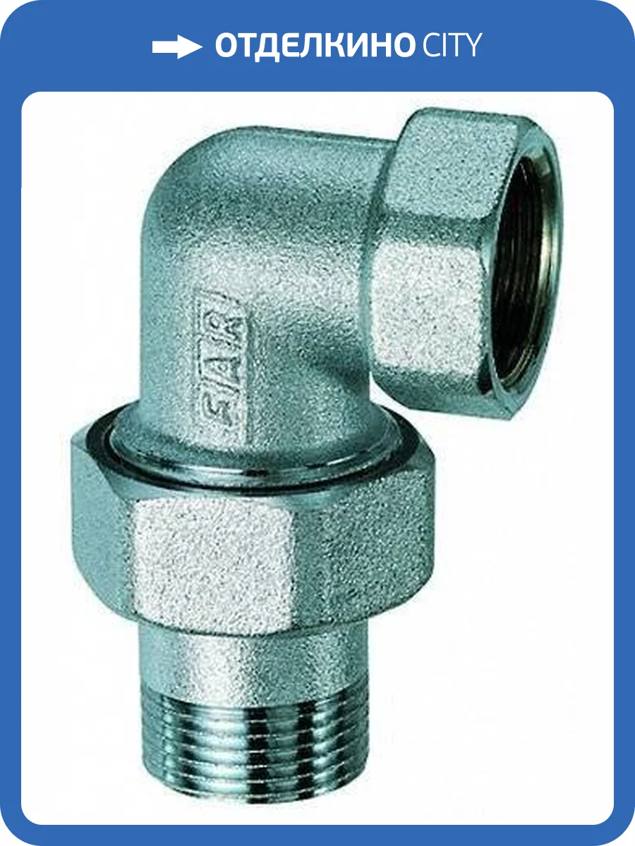 Разъемное соединение FAR угловое 3/4 внутренняя-наружная резьба, 90 градусов, никелированная латунь фото 2
