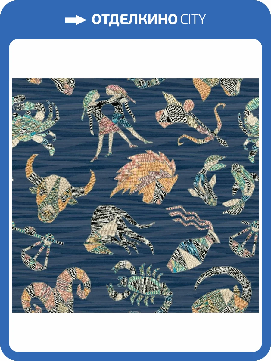 Обои флизелиновые Missoni Номе №4 M4A 10353 фото 5