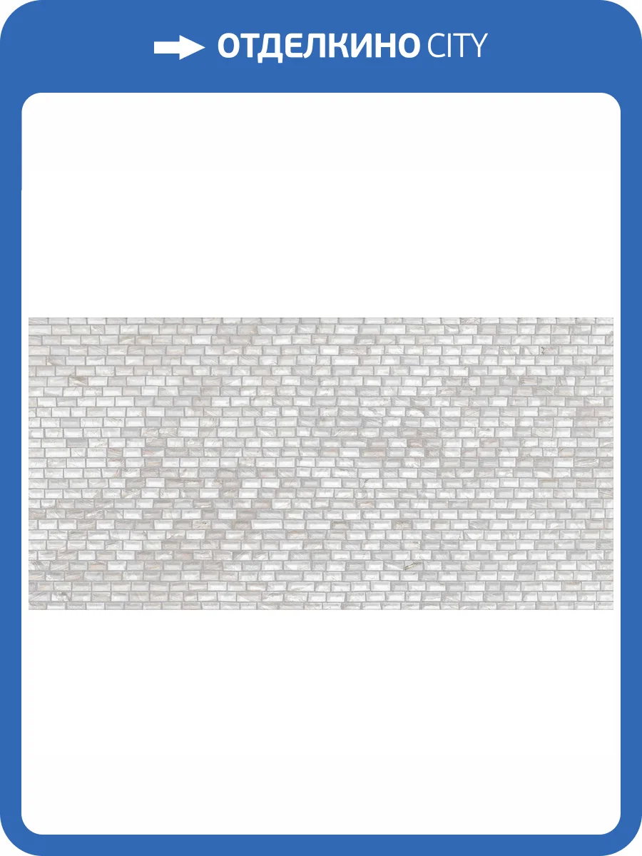 Керамическая плитка Axima Венеция Светлая 30x60 фото 2