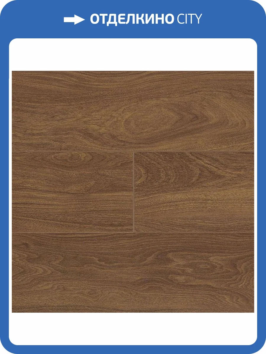 Ламинат Camsan Avangard 10/32 4V 4500 Орех Итальянский 1380x142.5 фото 2
