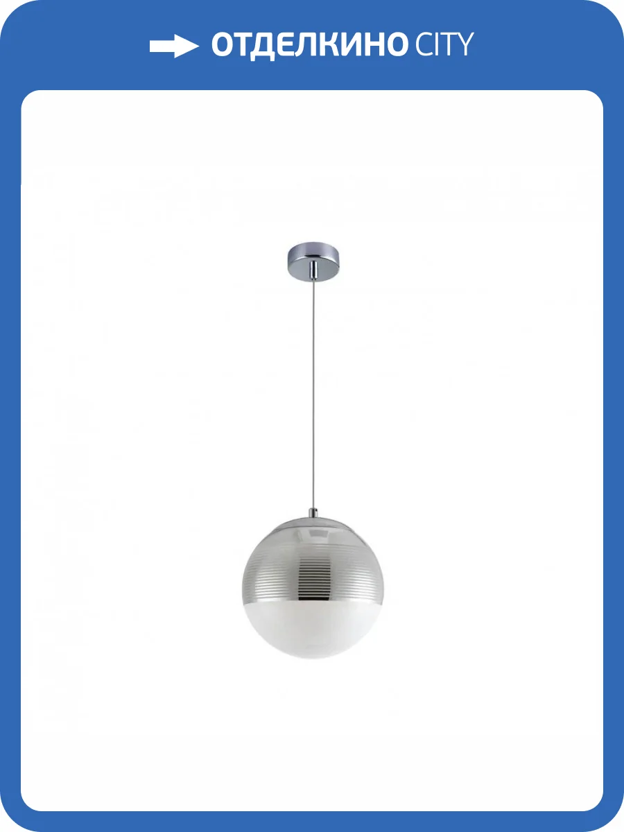 Подвесной светильник Crystal Lux Optima SP1 Chrome D200 фото 2