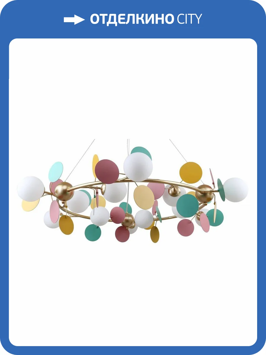 Подвесная люстра F-Promo Multy Bliss 2772-12P фото 4