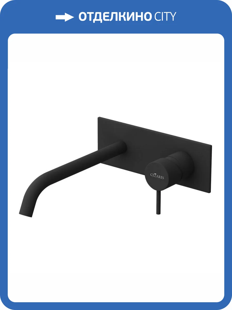 Смеситель для раковины Cezares LEAF-BLI1-L-NOP черный фото 3