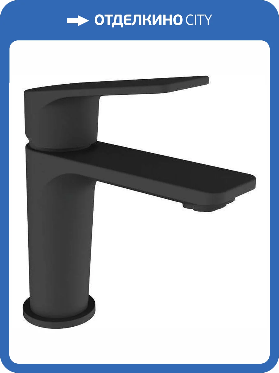 Смеситель для раковины Clever Vogue Xtreme 61373 фото 3