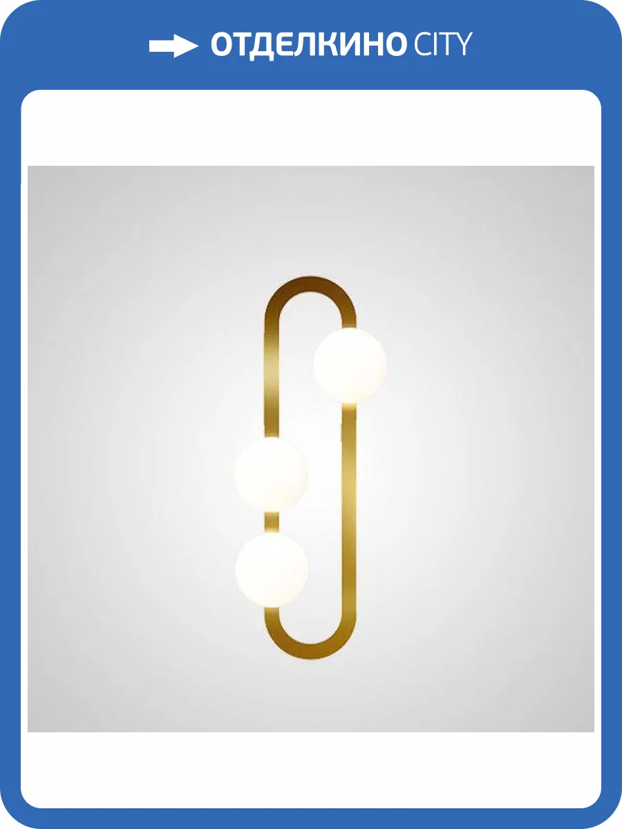 Настенный светильник Imperium Loft 208282-23 фото 10