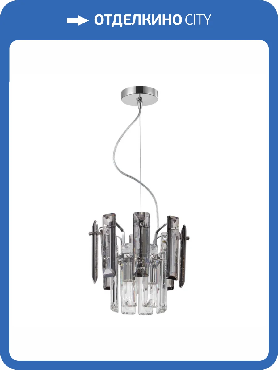 Подвесной светильник Stilfort Ton 2159/09/02P фото 3