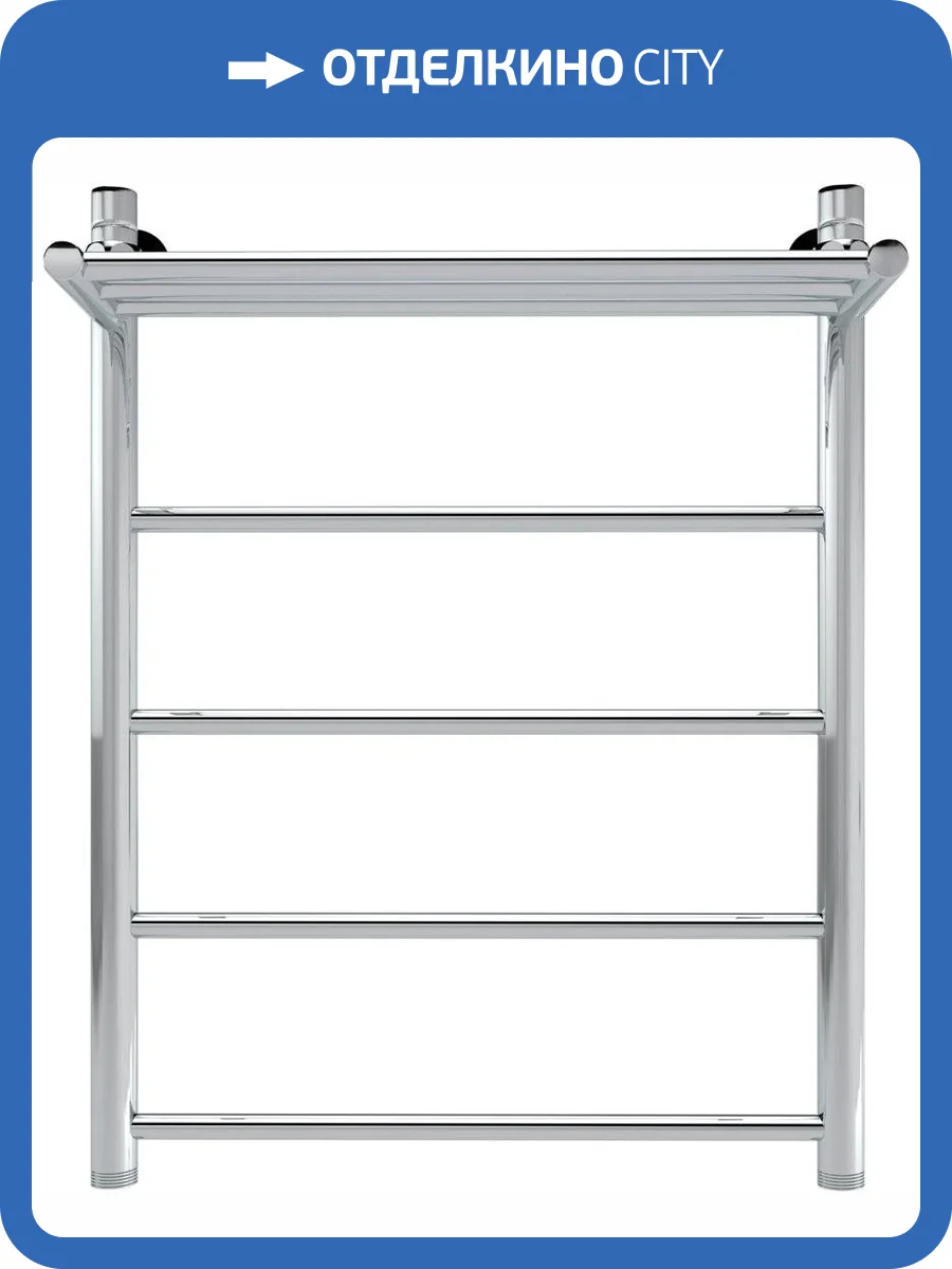 Полотенцесушитель водяной Indigo Line LLSHW70-50P с полкой фото 6