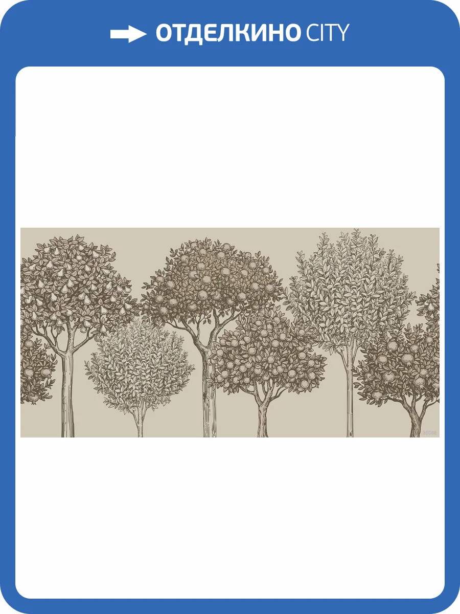 Бесшовные Eco обои Ortograf Fancy 35068 История летнего сада Шампань OE-G фото 2