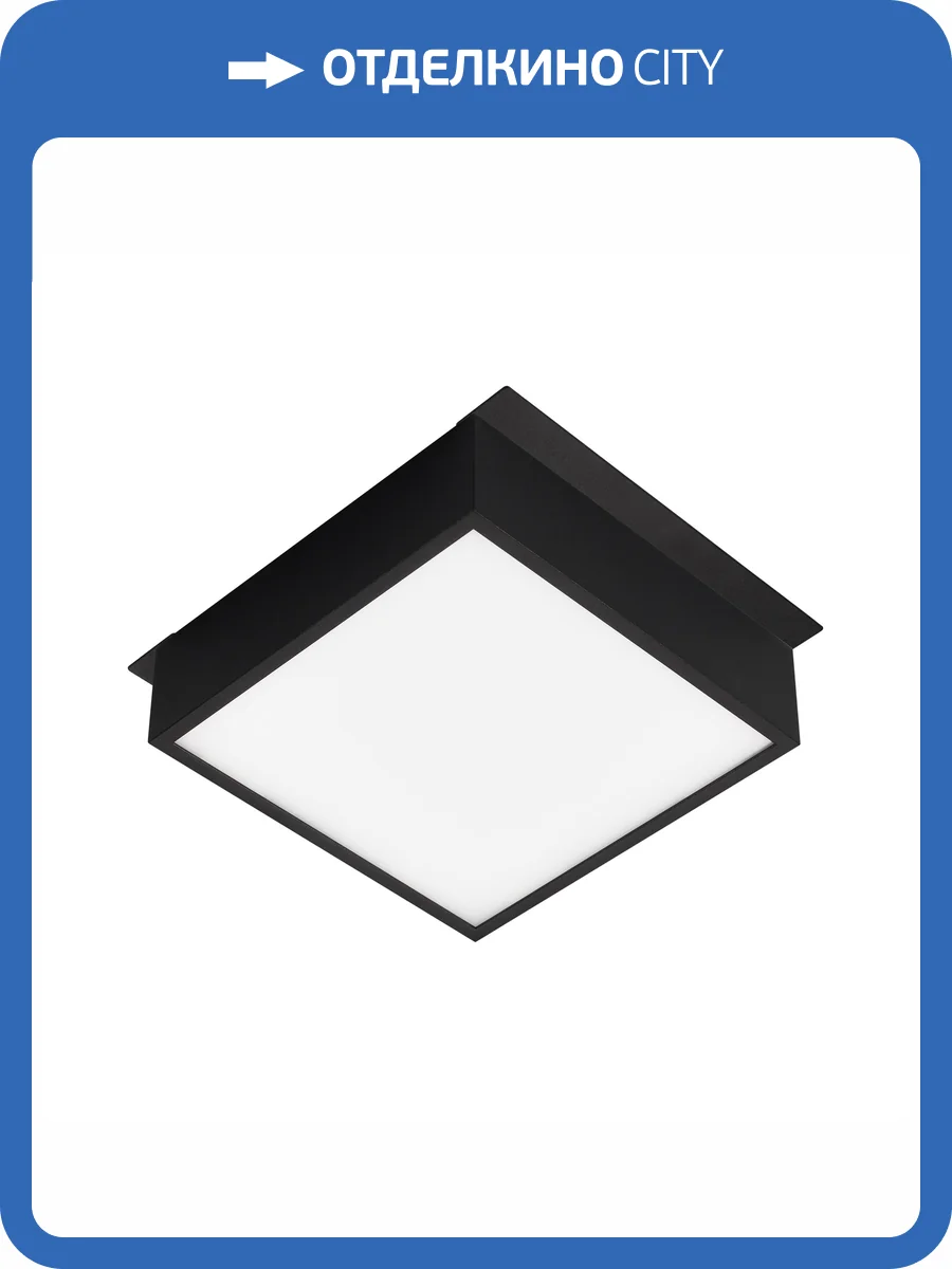 Светильник для потолка Arlight Grigliato 045698 фото 8