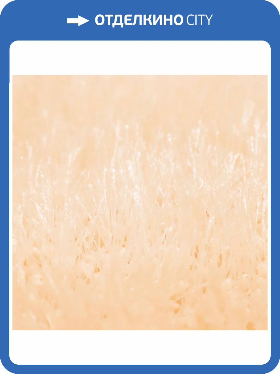 Ковер Oz Kaplan Defier 01800A BHF44 2x3 м фото 2