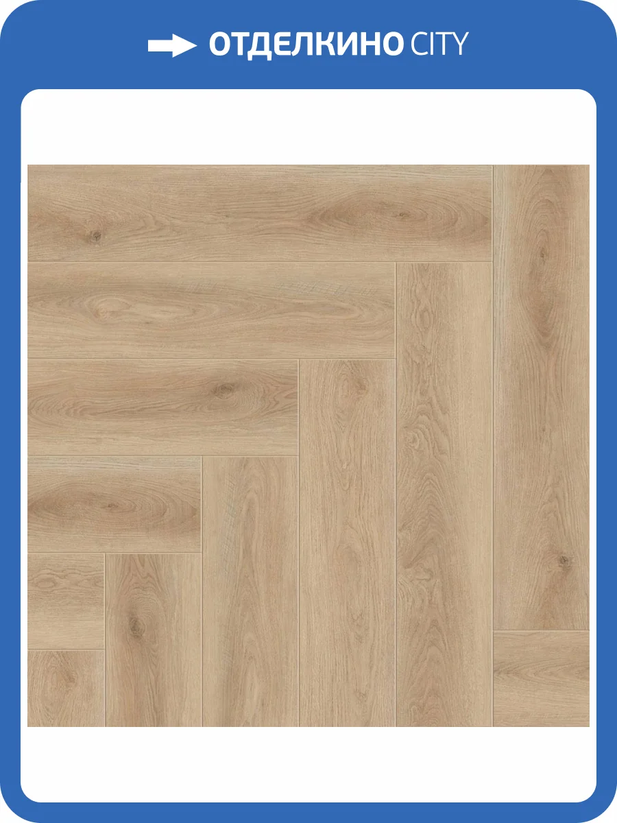 LVT Плитка Norland Lagom Parquet 2/34 4V 1034-04 Raffinert 590x118 фото 2