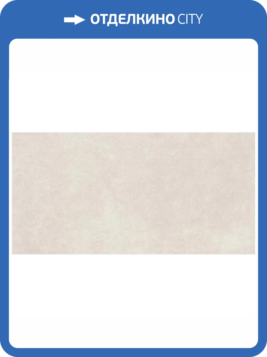 Керамогранит Ennface Outdoor ENLFT5017SR1160120 Urban Grey Structured R11 60x120 фото 23