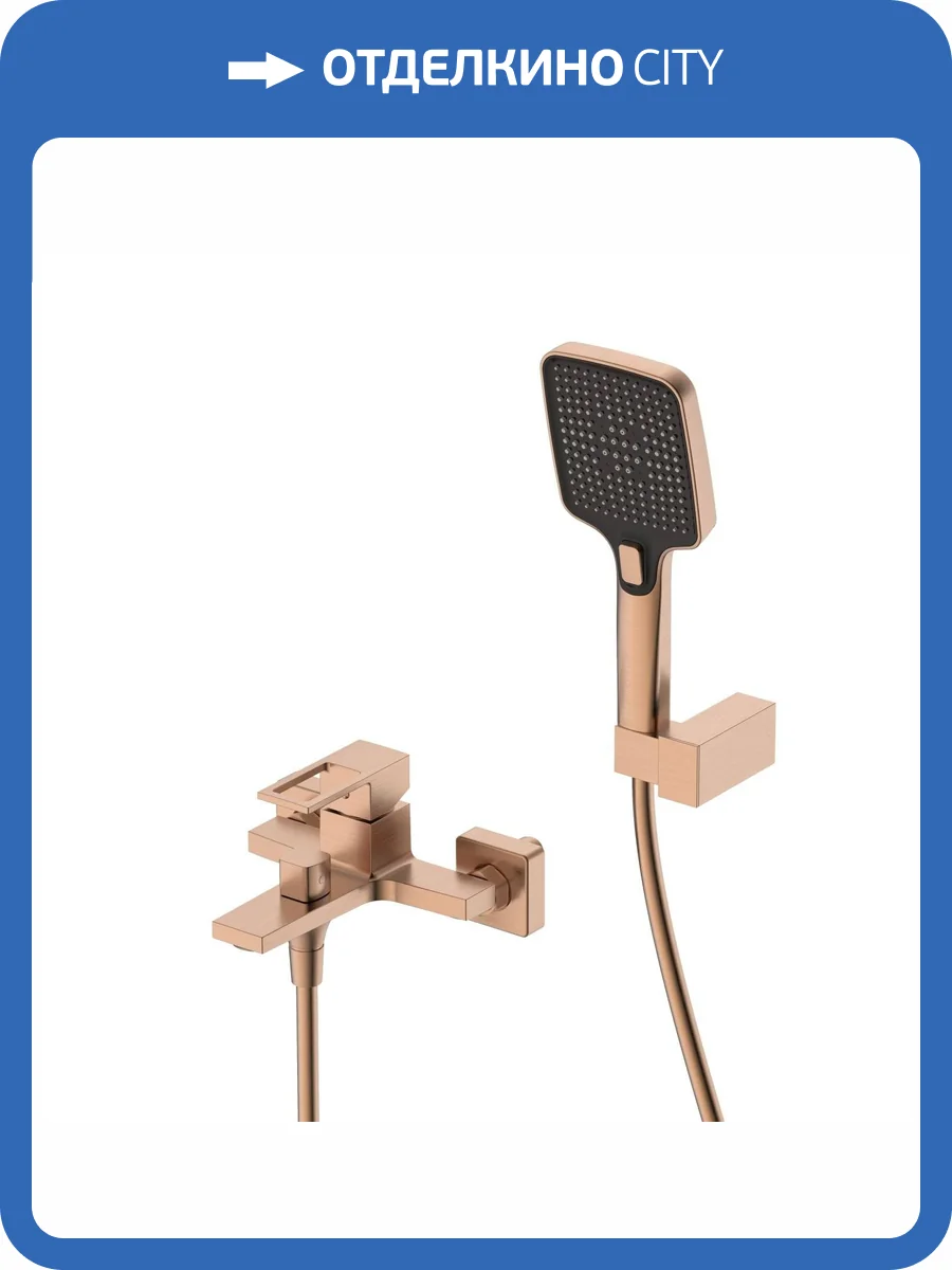 Смеситель для ванны с душем DQ Dortmund DA1713233 короткий излив, брашированное розовое золото фото 7