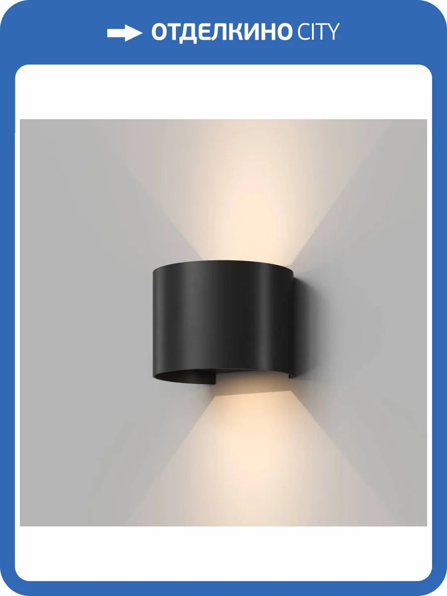 Уличный светильник Denkirs Malbec DK9771-BK фото 5