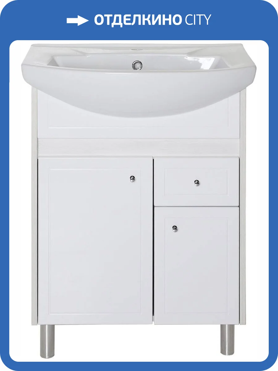 Тумба с раковиной ASB-Mebel Орхидея 60 белая, северное дерево фото 8