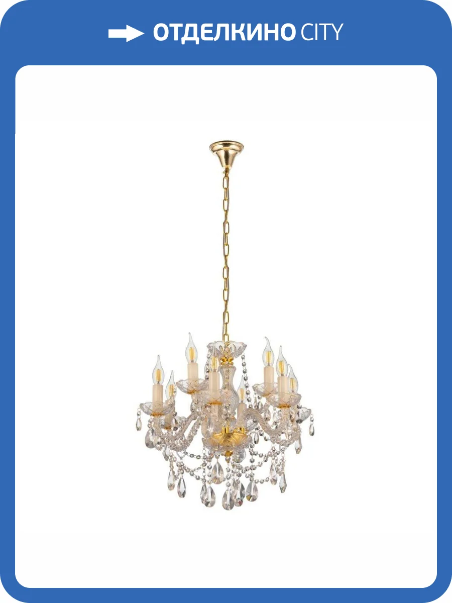 Подвесная люстра Lumina Deco Eliza LDP 7026-6+3 SL+GD фото 4