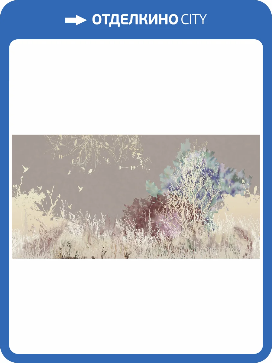 Фреска La Stanza Tesoro 01263-GL бриз лайт (размер на заказ) фото 2