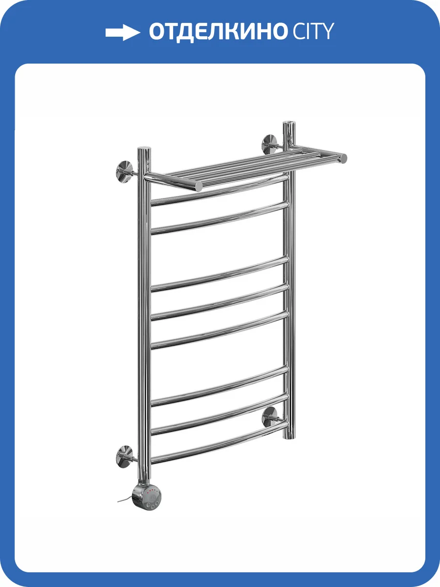 Полотенцесушитель электрический Ника Arc ЛД (Г2) ВП 80/50 левый тэн, хром фото 4