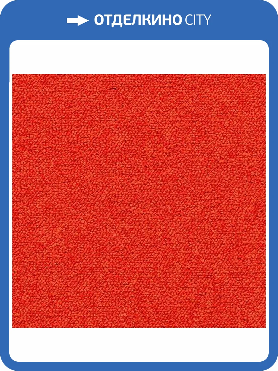 Ковровая плитка Forbo Tessera Create Space 1 1809 persimmon 50x50 см фото 3