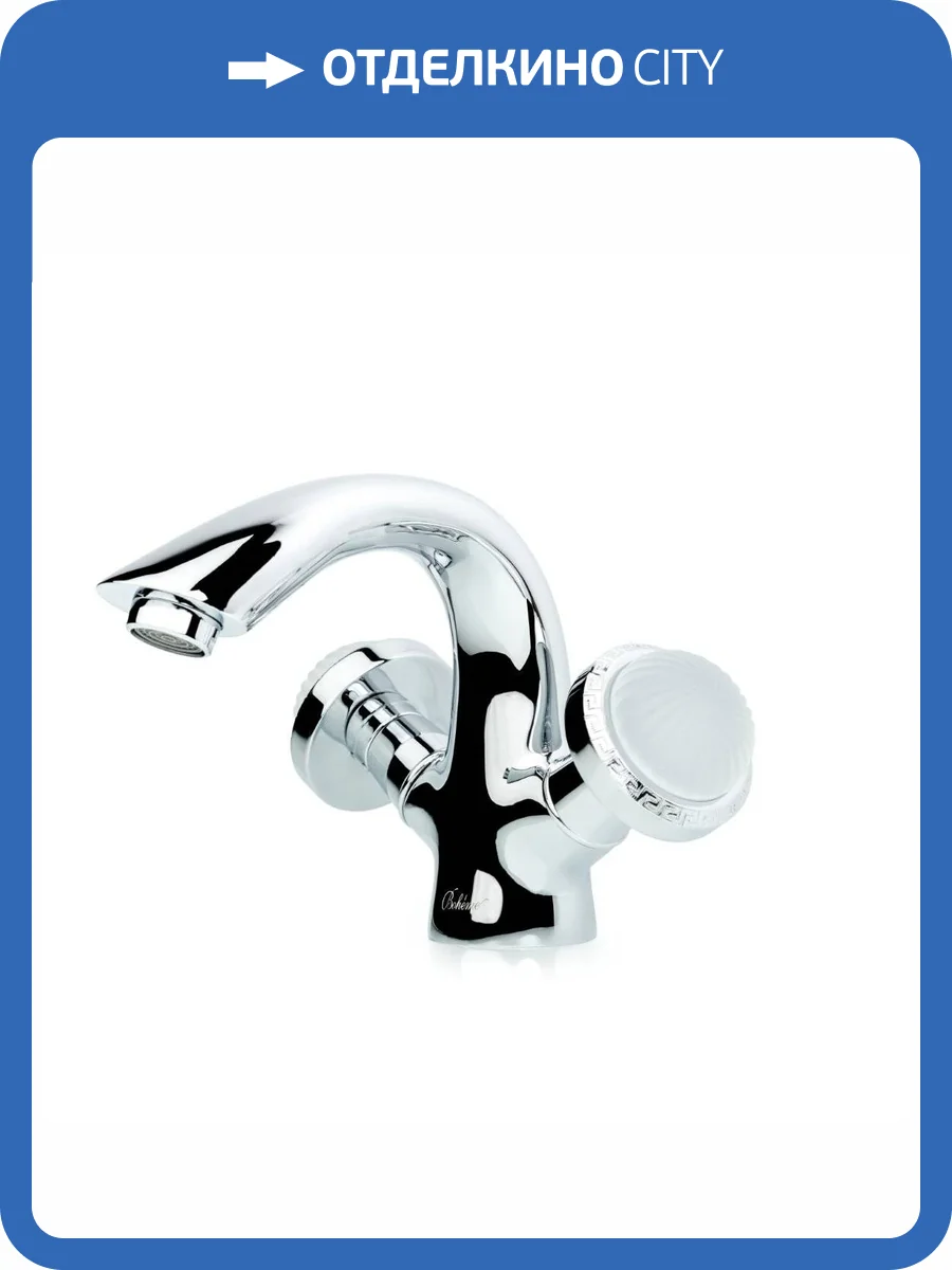 Смеситель для раковины Boheme Satine 271-ST хром фото 2