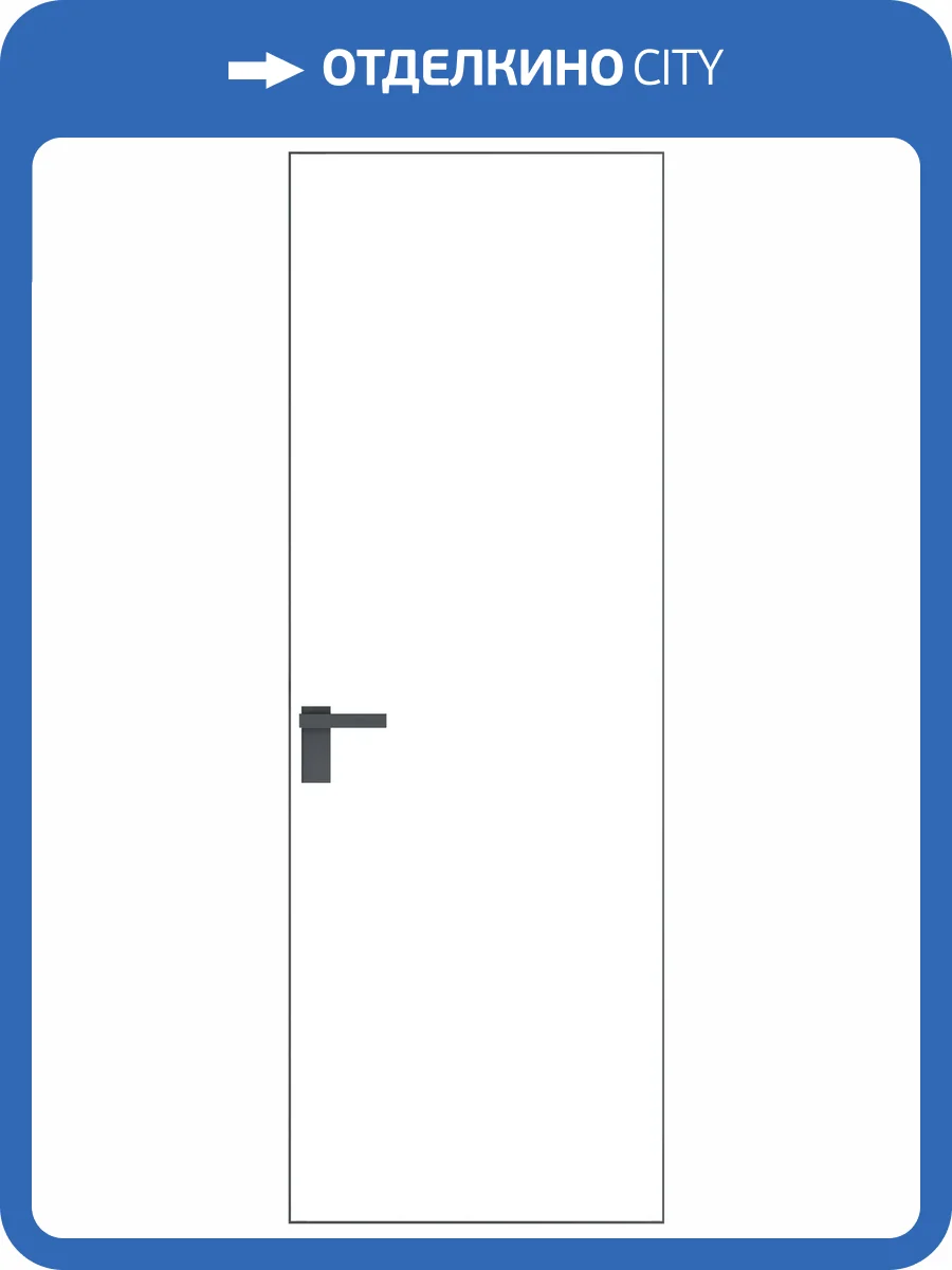 Межкомнатная дверь Profil Doors 1 AGK цвет профиля Серая ночь, стекло безопасное 4 мм монохром белый просветленный 600x2000 фото 2