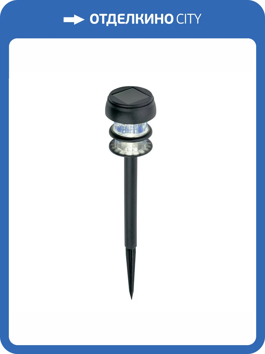 Светильник на солнечных батареях Uniel USL-C-095/PT380 Halo фото 5