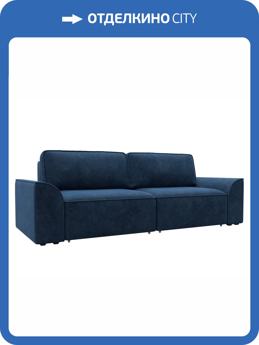 Прямой диван Лига Диванов Лига-048 НПБ 128222 BRUT 11 синий фото 11