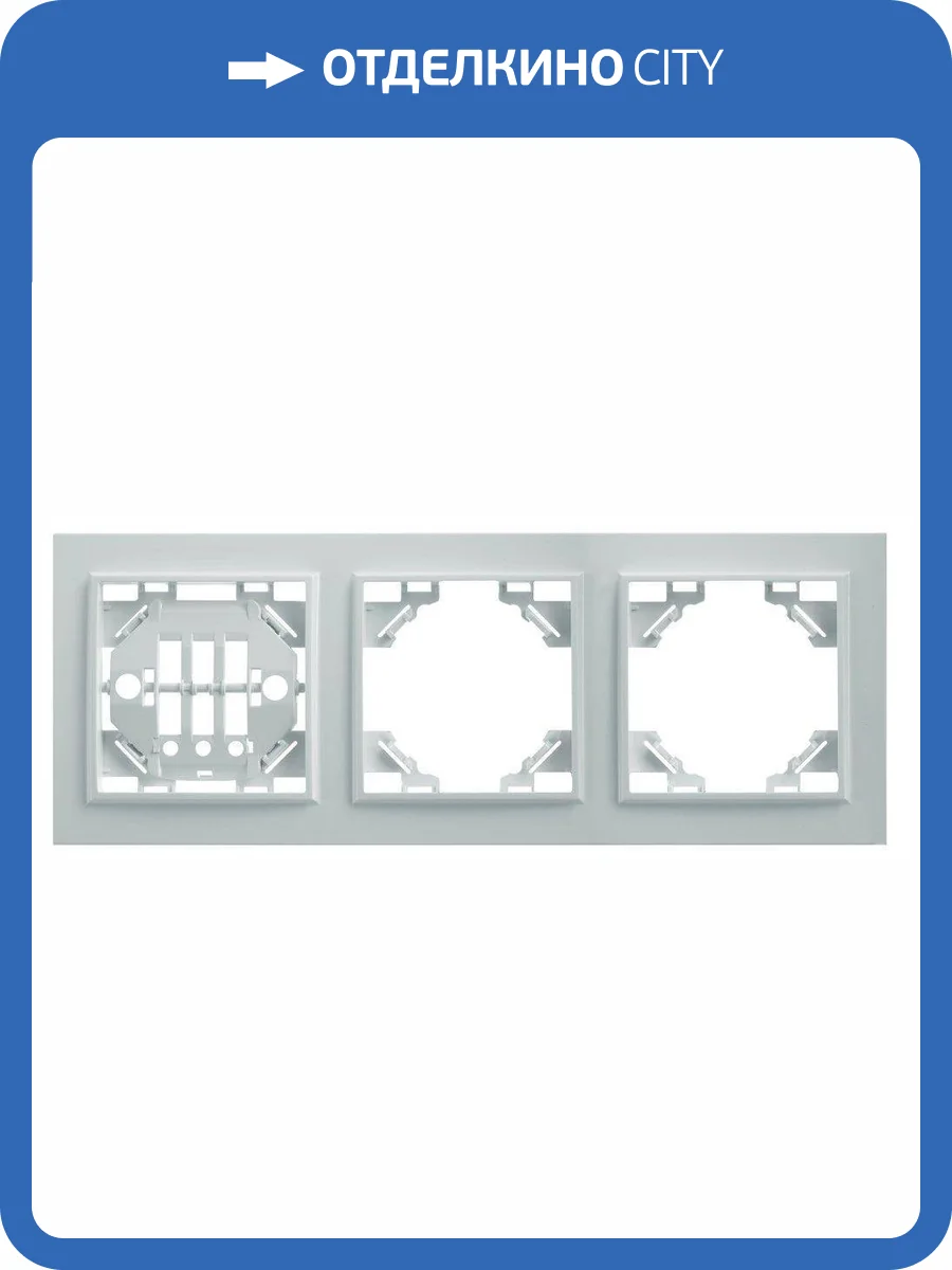 Рамка 3-местная Stekker Эрна 39056 фото 6