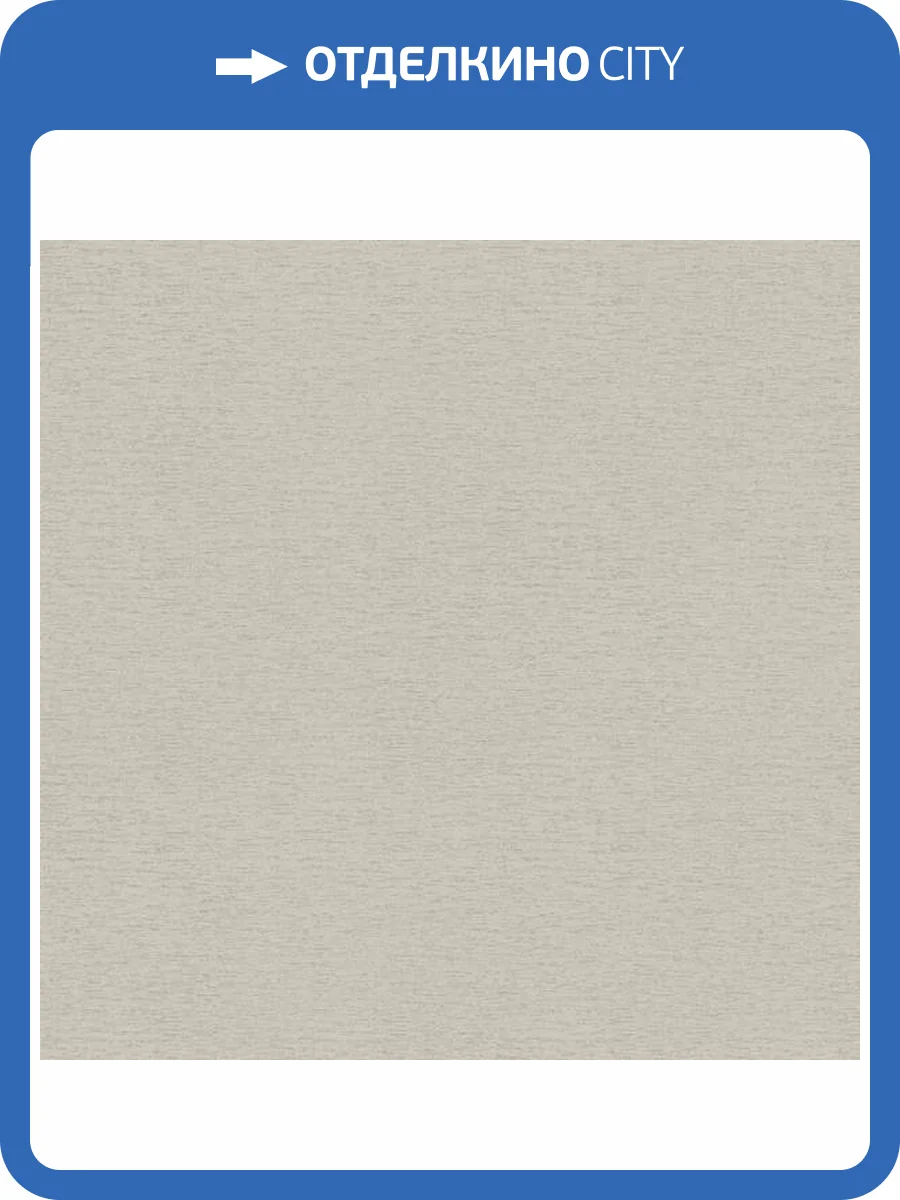 Обои A.S. Creation Royal Botanic 39410-4 фото 2