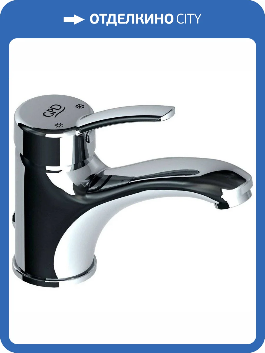 Смеситель для раковины GPD Primula MLB175 фото 9