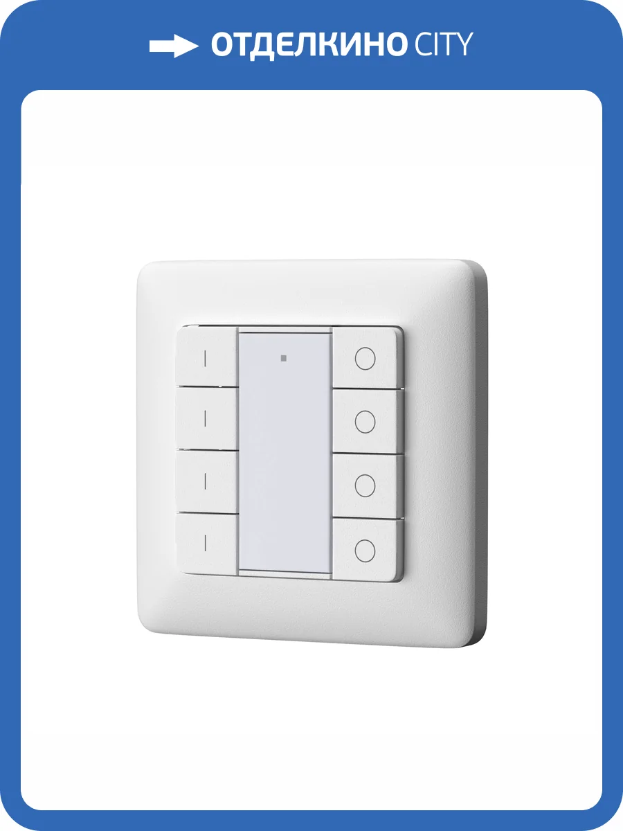 Панель управления Lighting control Dali 721050 фото 5