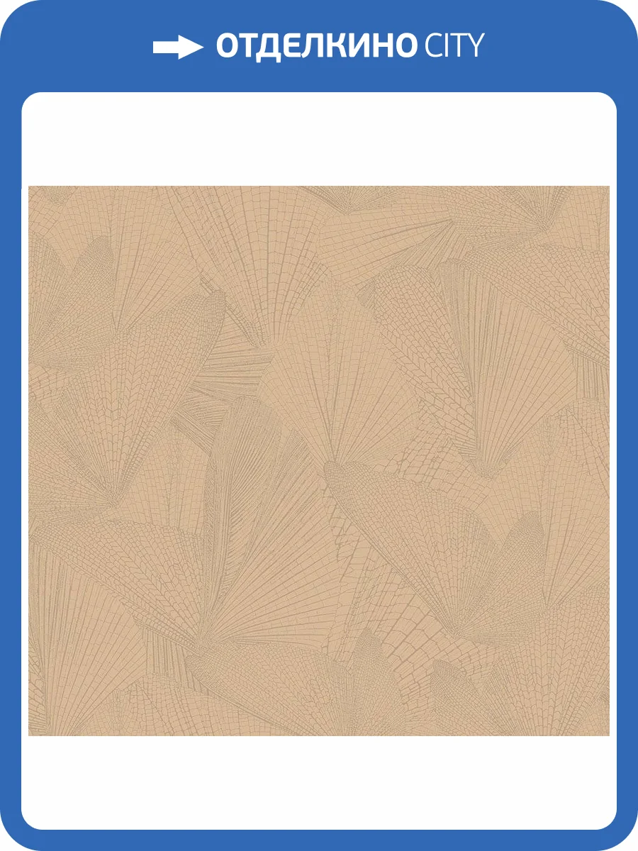 Обои флизелиновые Loymina Amazonia Ins6 002 фото 3