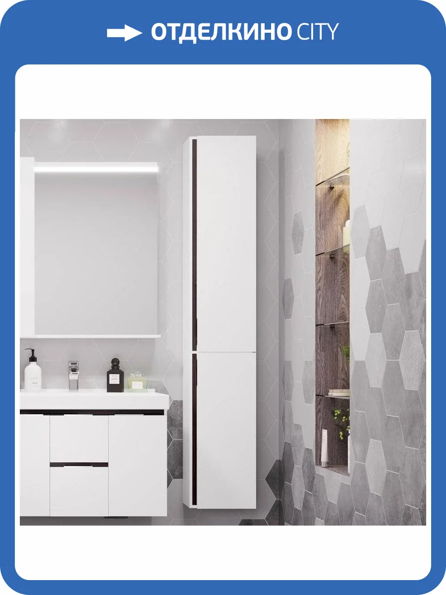 Шкаф-пенал AQUATON Рене белый, грецкий орех фото 6