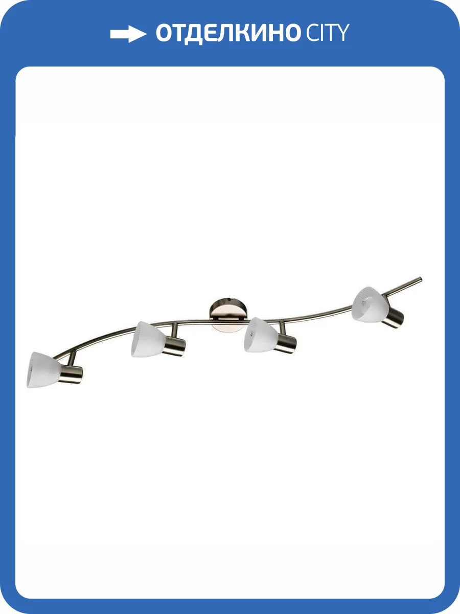 Спот Arte Lamp Parry A5062PL-4AB фото 4