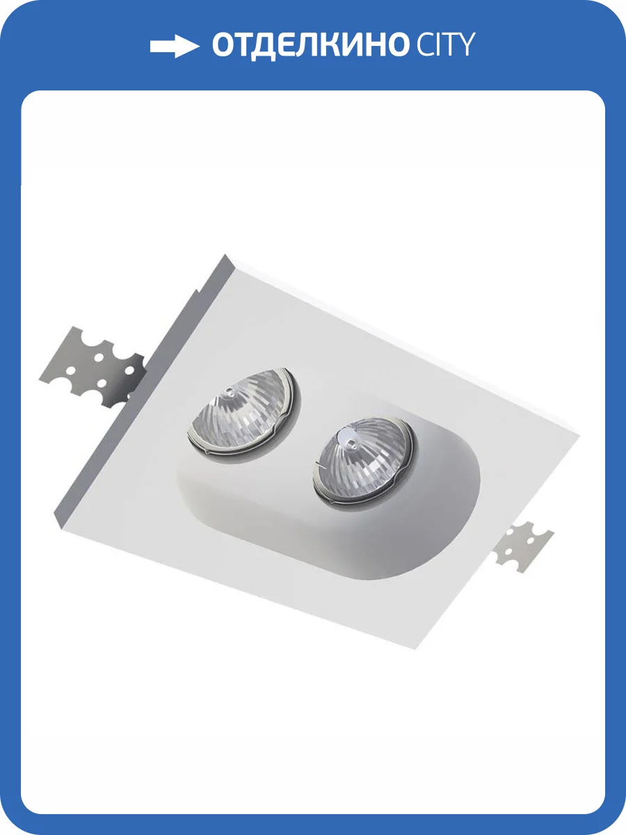 Встраиваемый светильник Artpole SGS7 фото 4