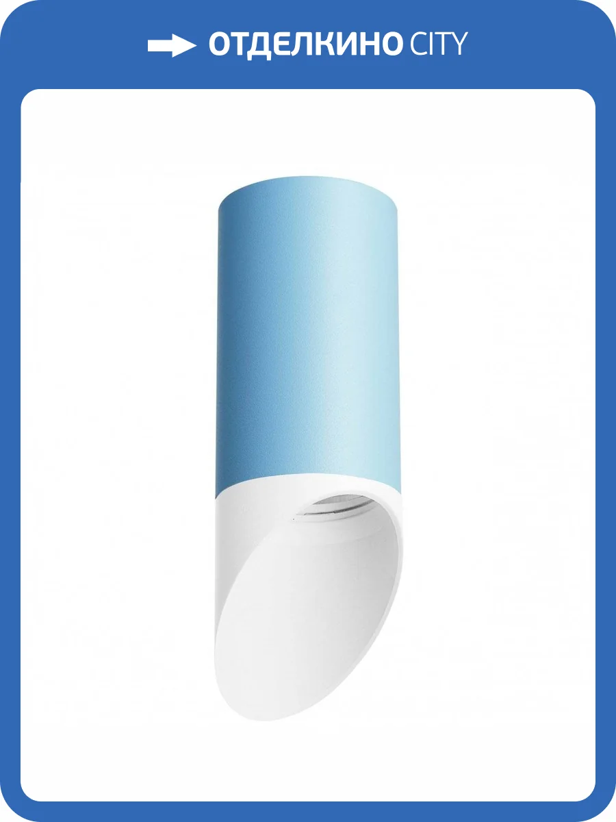 Потолочный светильник Lightstar Rullo R43536 фото 2