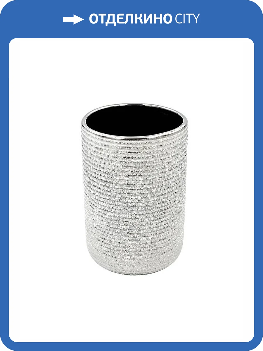 Стакан Bath Plus Fortuna W-CE1754BA-TB серый фото 2