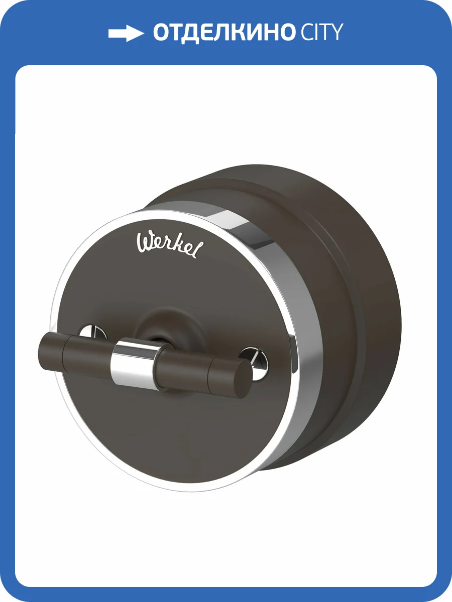 Выключатель одноклавишный Werkel Vintage W5812052 фото 7