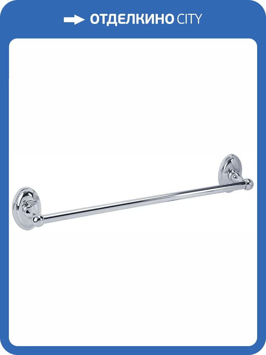 Полотенцедержатель Veragio Bonjour VR.BNR-7820.CR хром фото 3