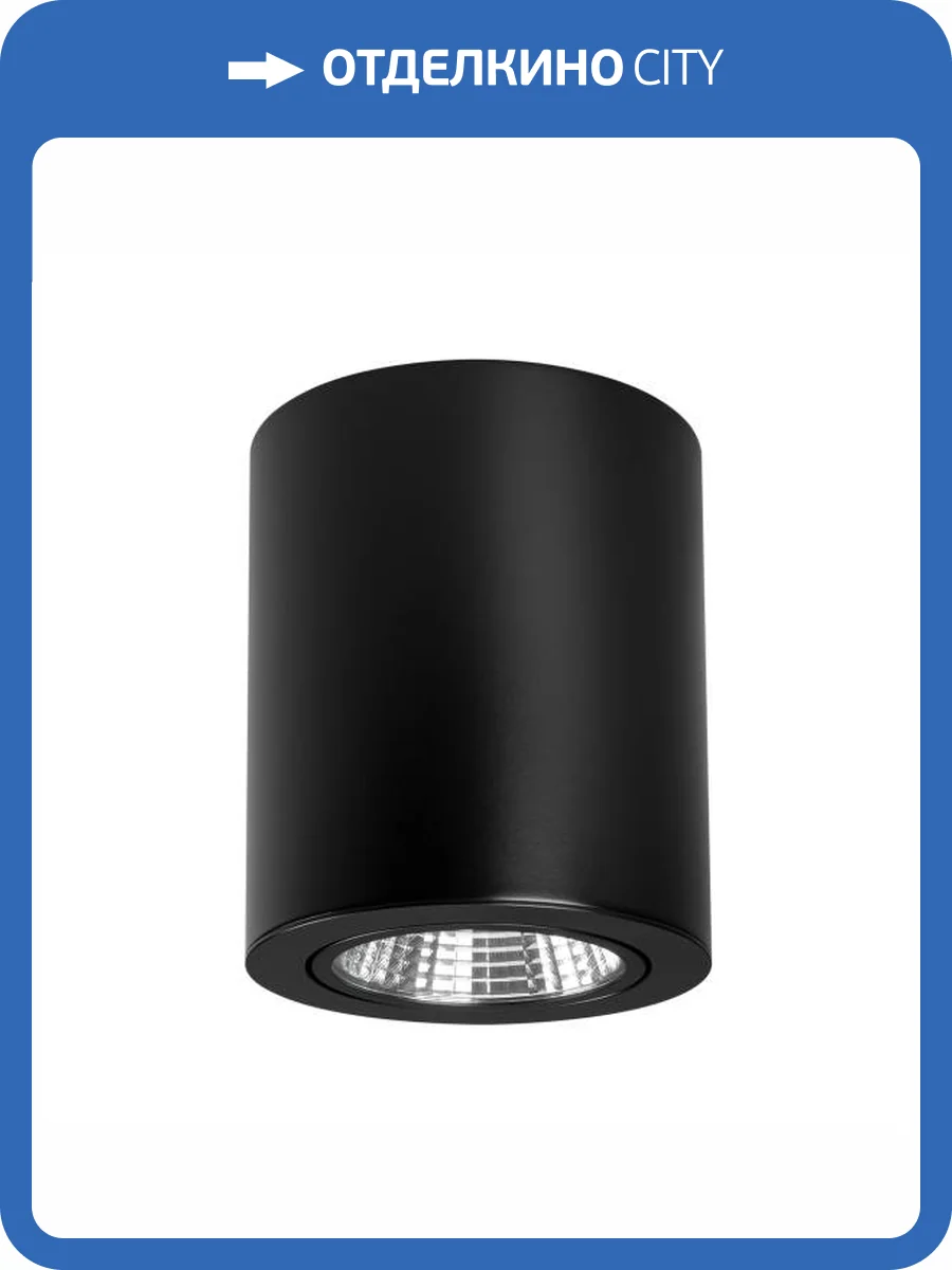 Накладной светильник Arlight Sp 029533 фото 8